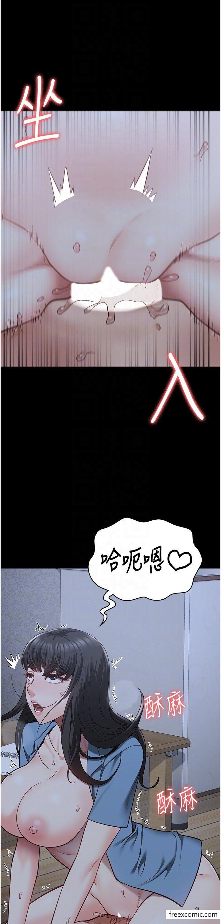 第35话-一生只督妳一人 - 第22.jpg页