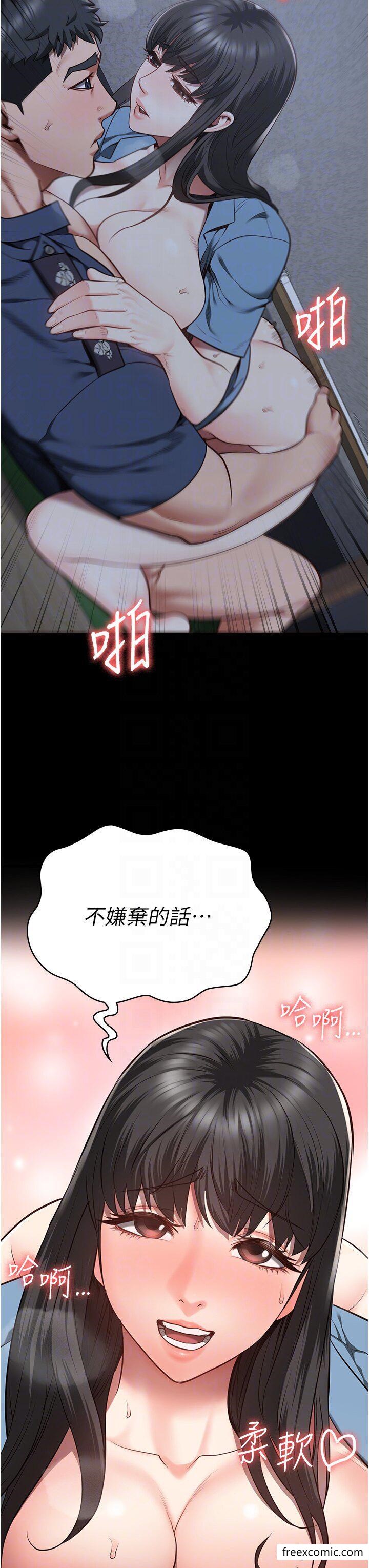 第35话-一生只督妳一人 - 第24.jpg页