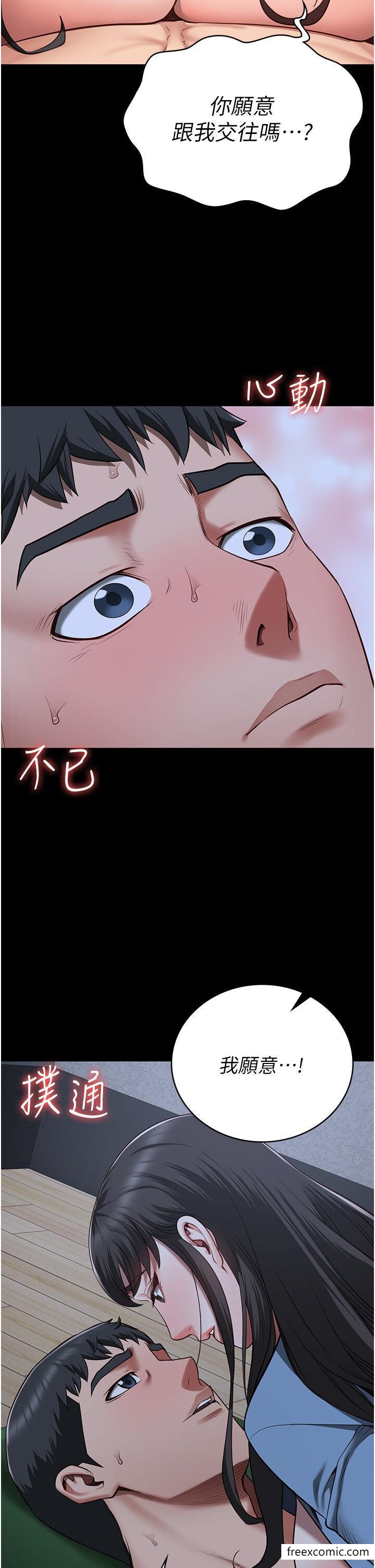 第35话-一生只督妳一人 - 第25.jpg页