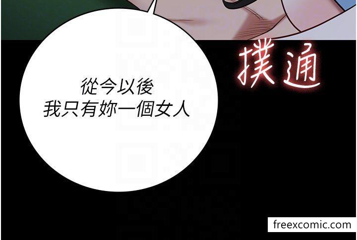 第35话-一生只督妳一人 - 第26.jpg页