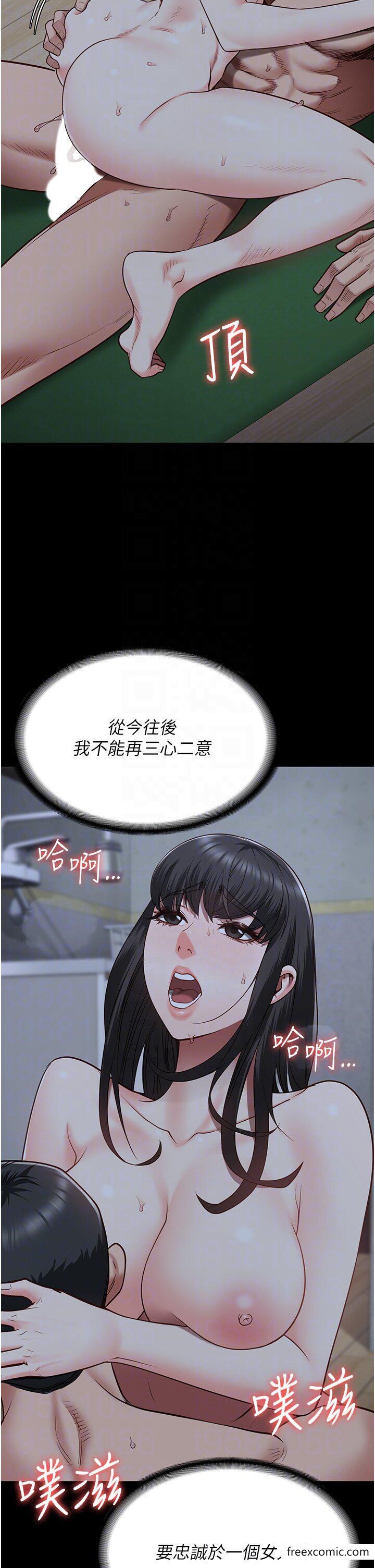 第35话-一生只督妳一人 - 第30.jpg页