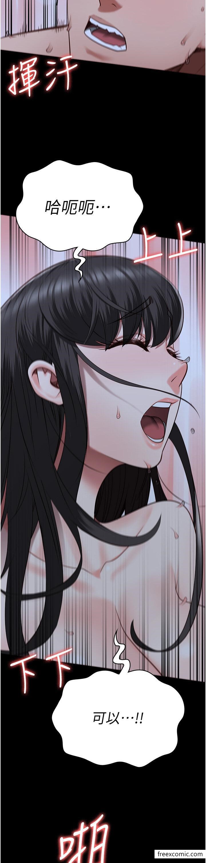 第35话-一生只督妳一人 - 第33.jpg页