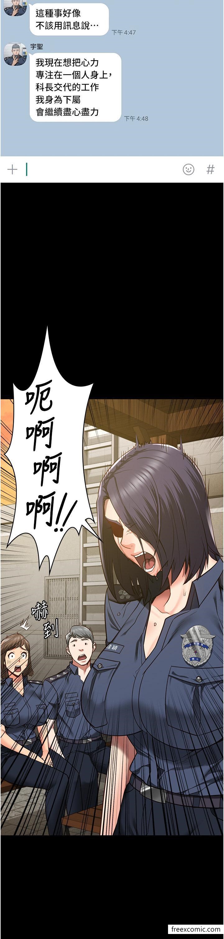 第35话-一生只督妳一人 - 第42.jpg页
