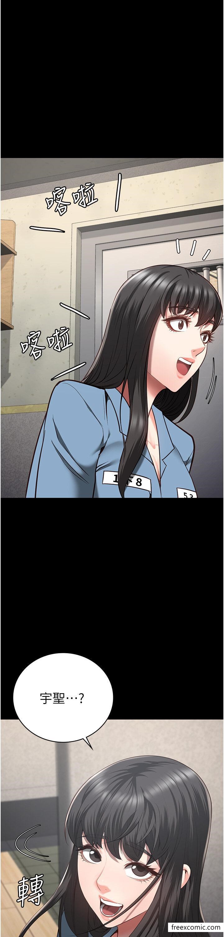 第35话-一生只督妳一人 - 第45.jpg页