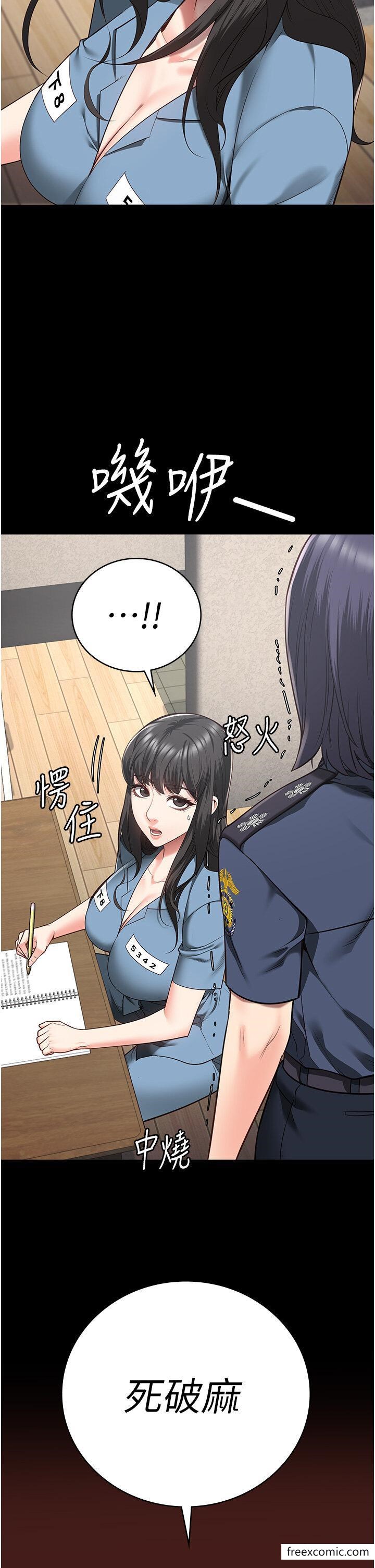 第35话-一生只督妳一人 - 第46.jpg页