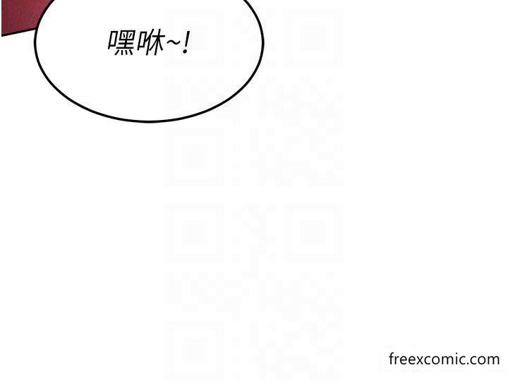 第14话-你和我女儿在忙什么？ - 第28.jpg页