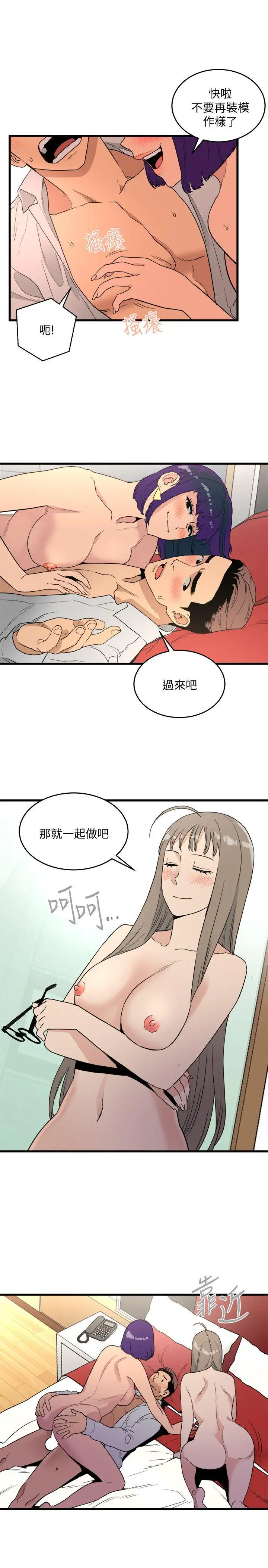 第20话 - 第23.jpg页