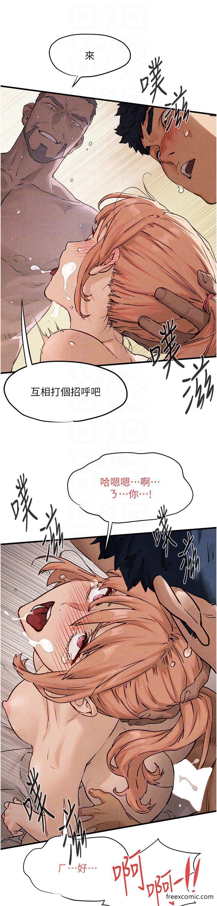 第8话-现出原形的VIP慾女 - 第14.jpg页