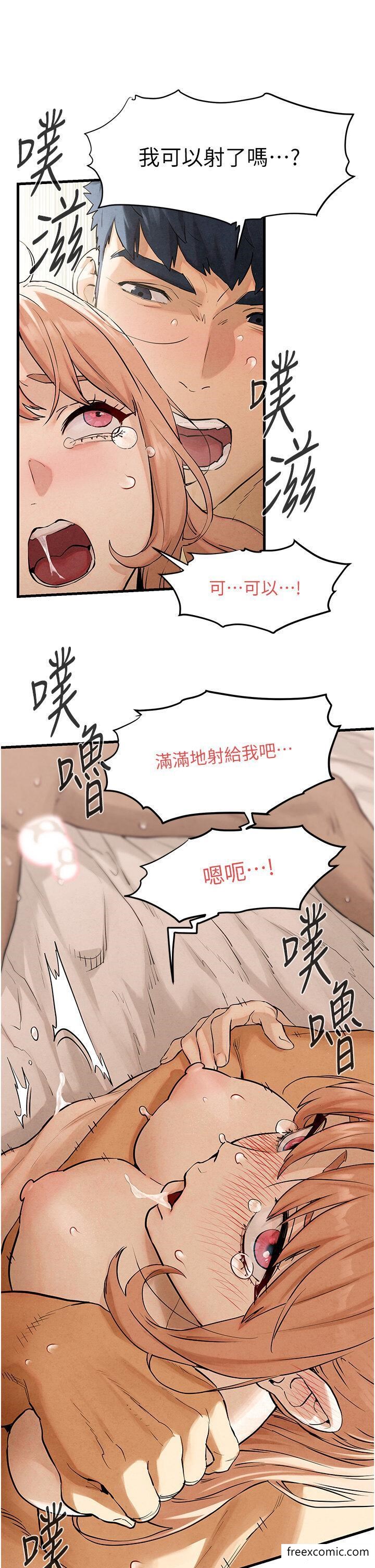 第8话-现出原形的VIP慾女 - 第23.jpg页