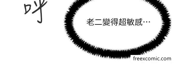 第8话-现出原形的VIP慾女 - 第33.jpg页
