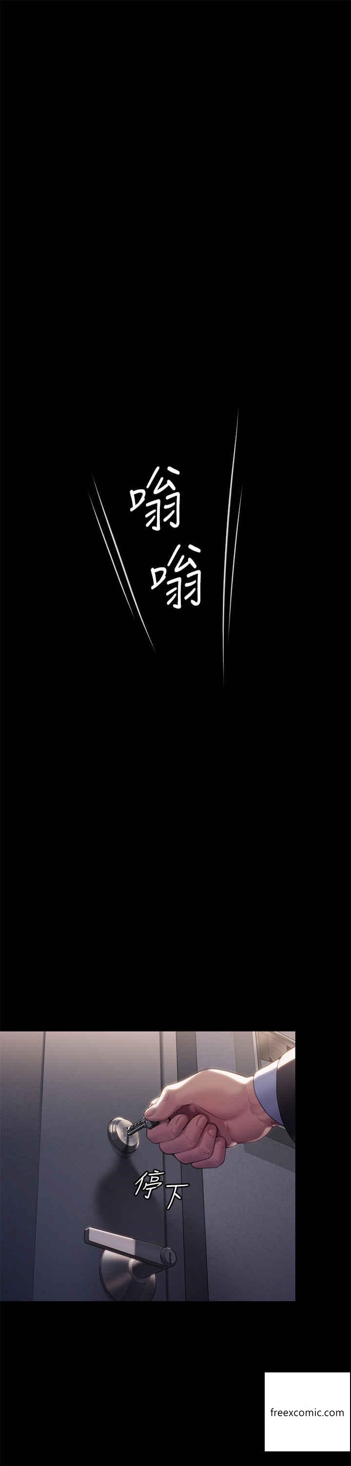 第302话-被拖进废校的朴多静 - 第5.jpg页