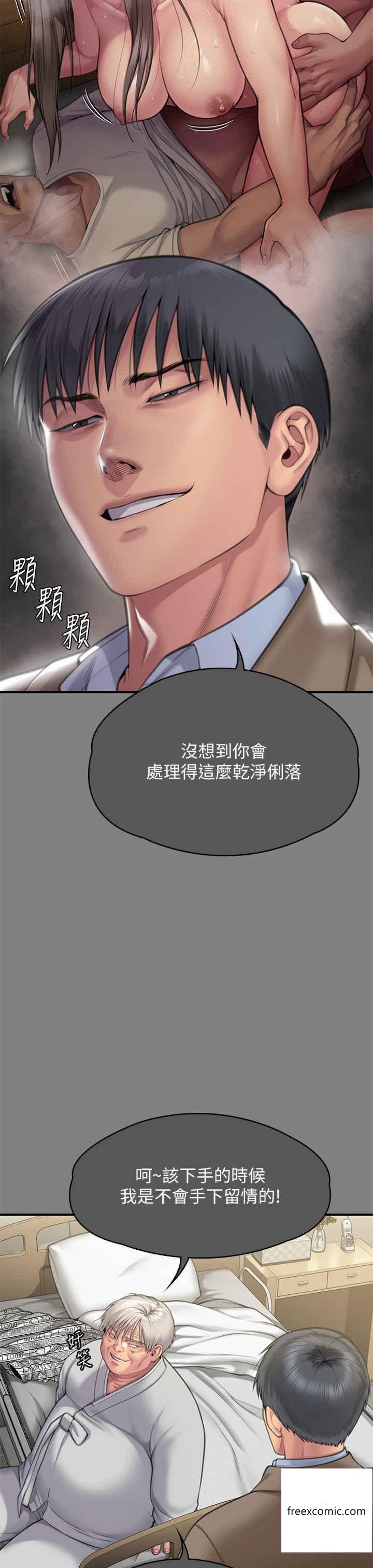 第302话-被拖进废校的朴多静 - 第11.jpg页