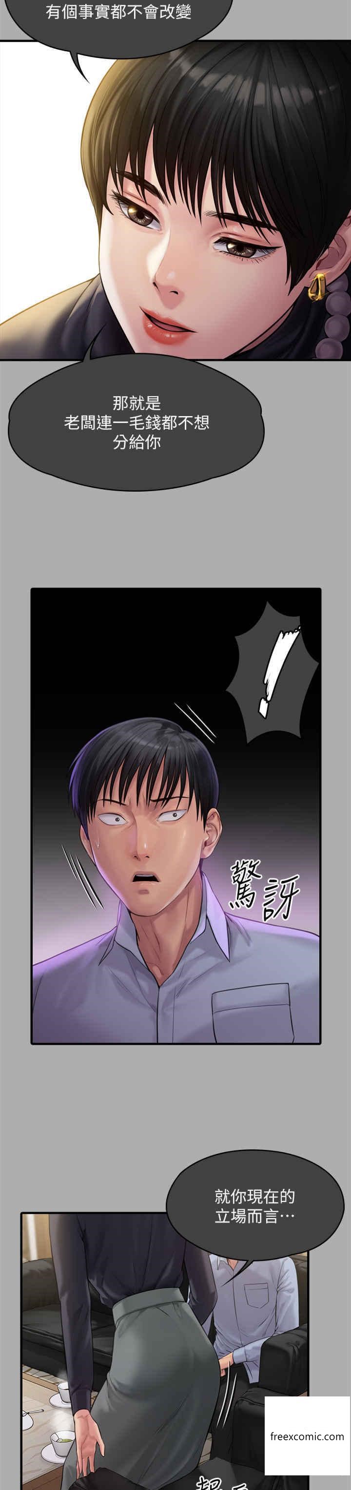 第302话-被拖进废校的朴多静 - 第17.jpg页