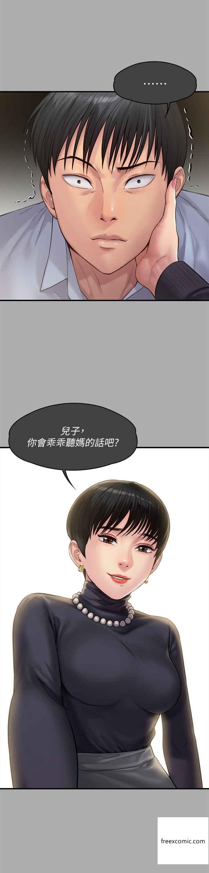 第302话-被拖进废校的朴多静 - 第19.jpg页