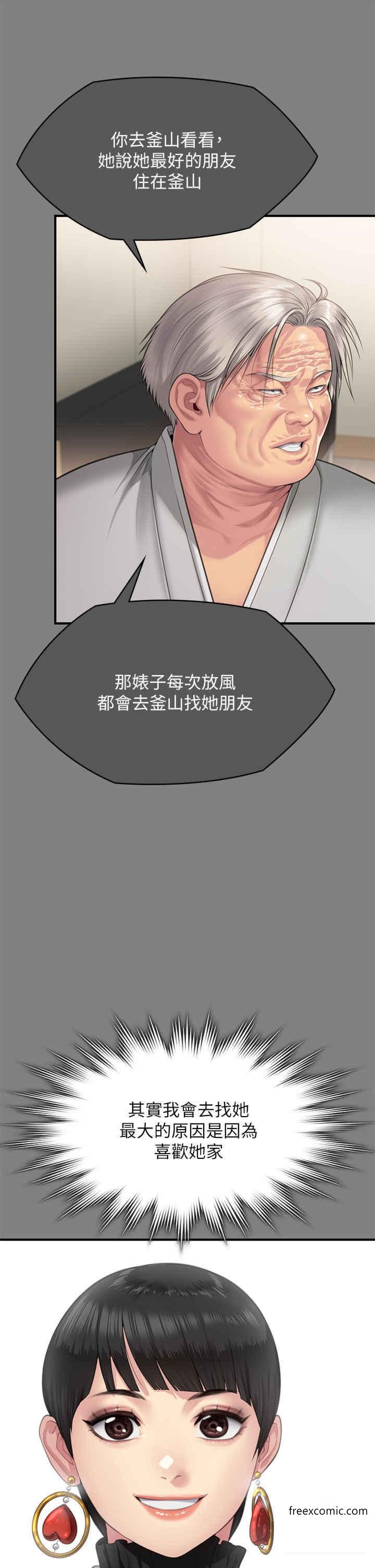 第302话-被拖进废校的朴多静 - 第27.jpg页