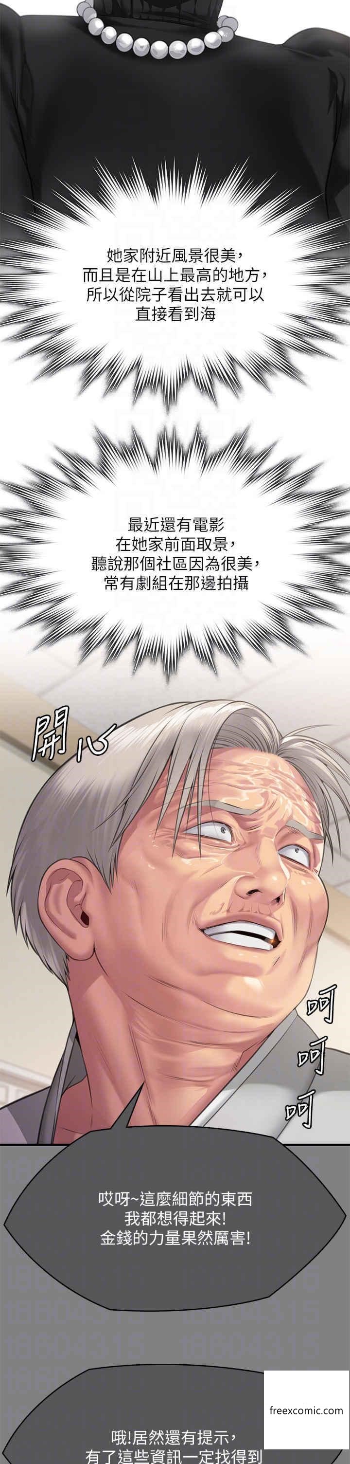 第302话-被拖进废校的朴多静 - 第28.jpg页
