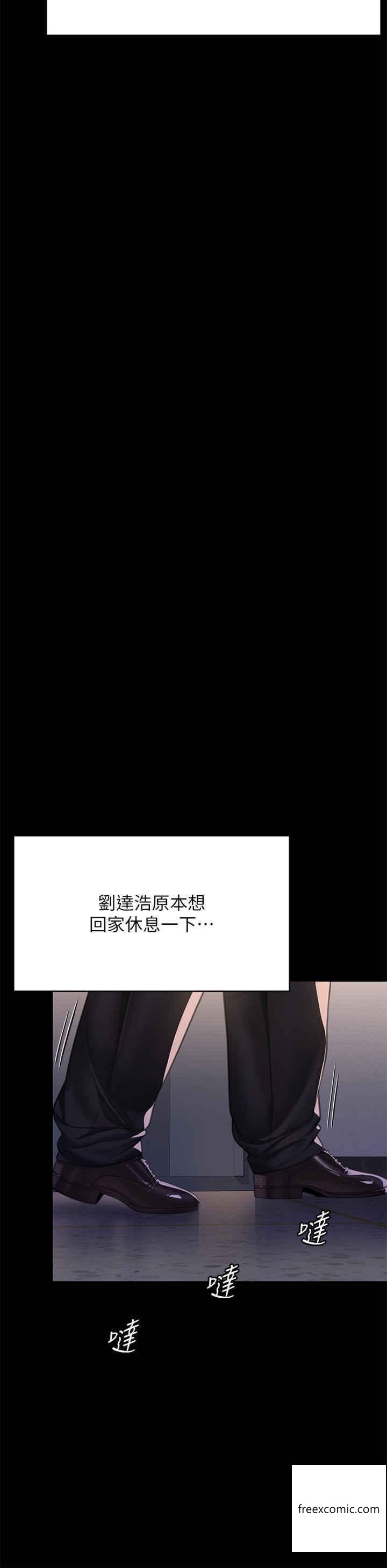 第302话-被拖进废校的朴多静 - 第31.jpg页
