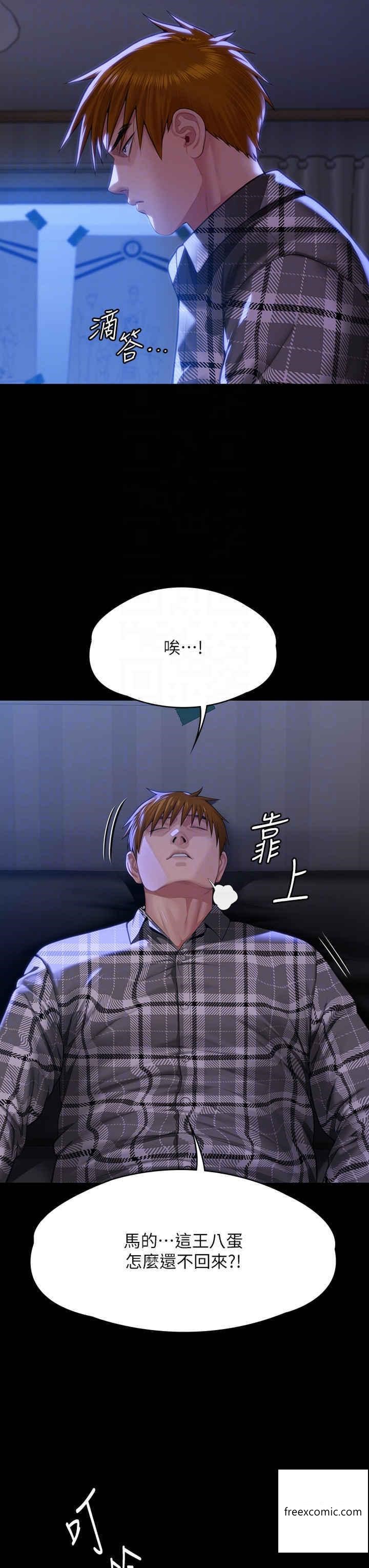 第302话-被拖进废校的朴多静 - 第34.jpg页
