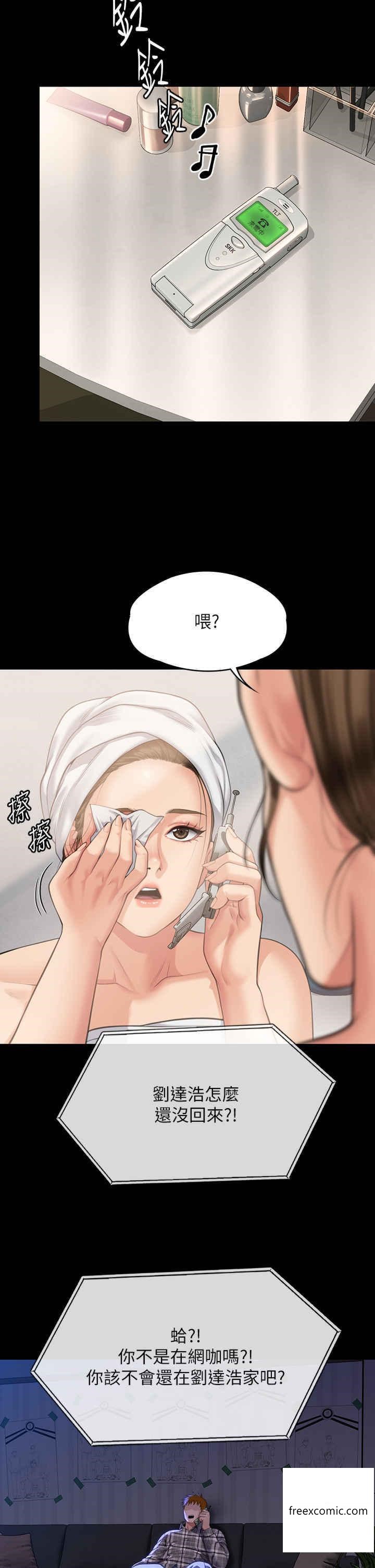 第302话-被拖进废校的朴多静 - 第35.jpg页