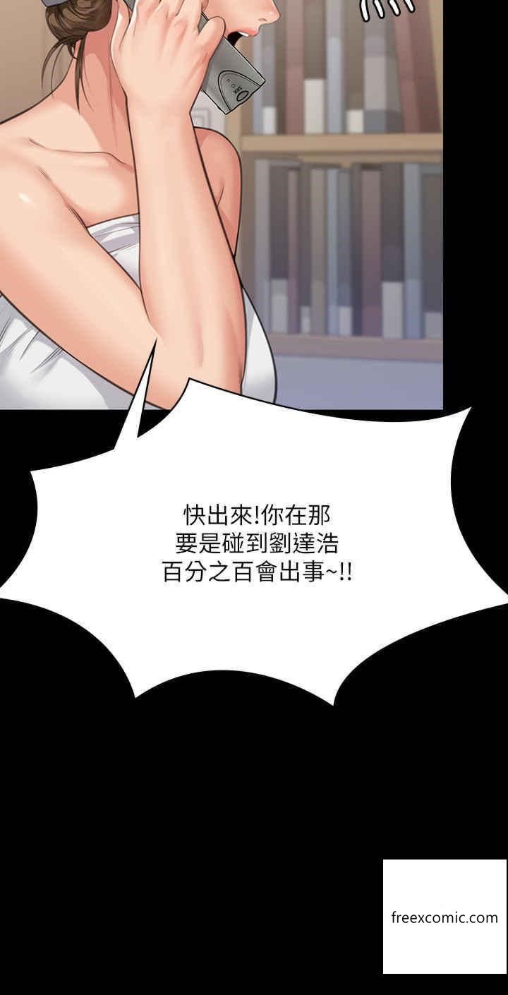第302话-被拖进废校的朴多静 - 第37.jpg页