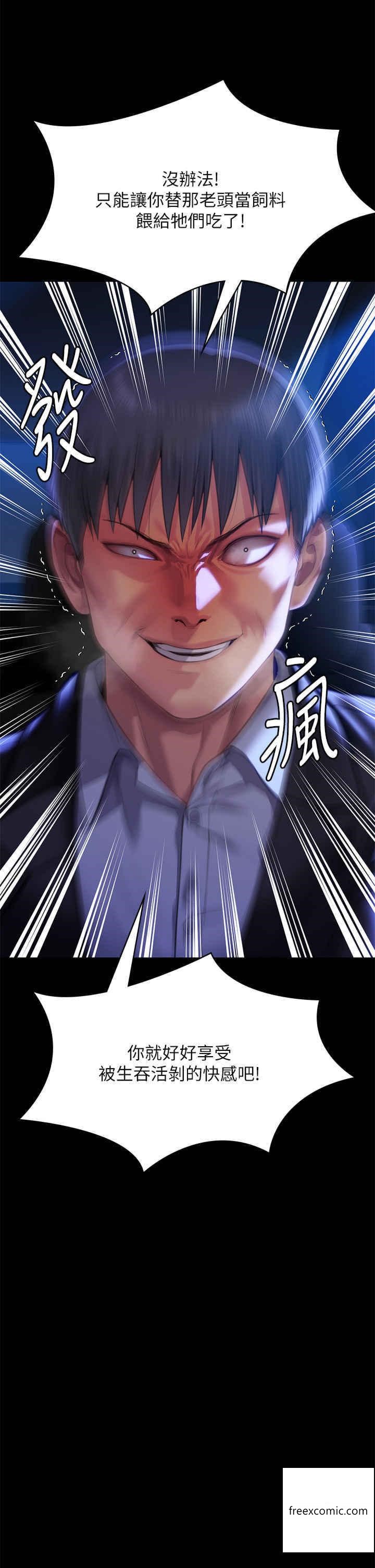 第302话-被拖进废校的朴多静 - 第48.jpg页