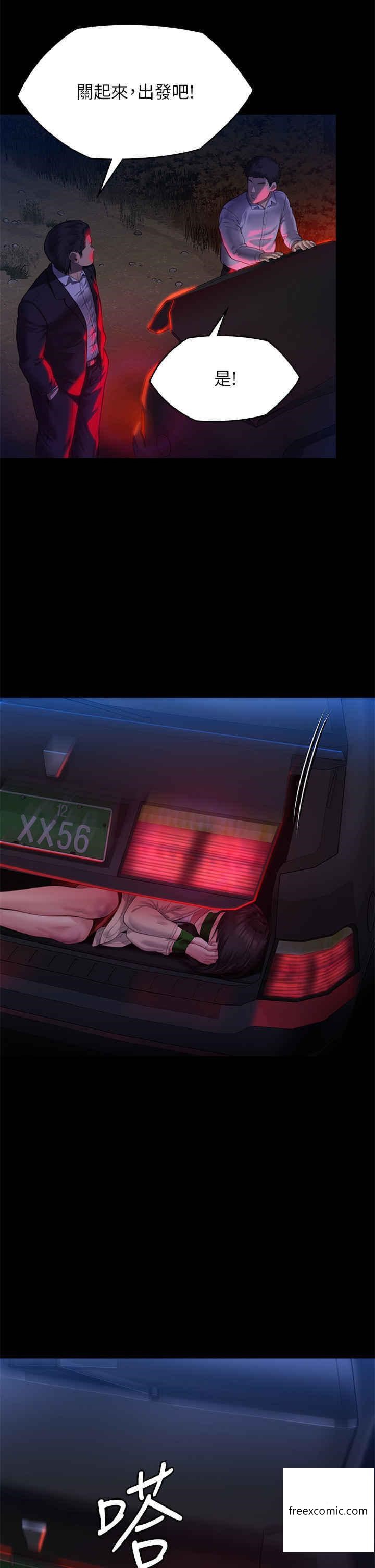 第302话-被拖进废校的朴多静 - 第52.jpg页