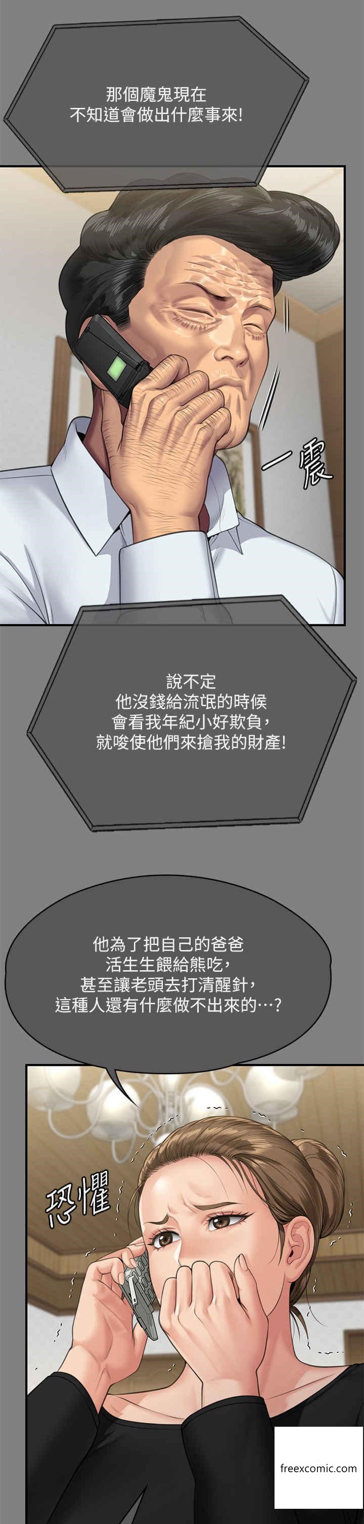 第302话-被拖进废校的朴多静 - 第64.jpg页