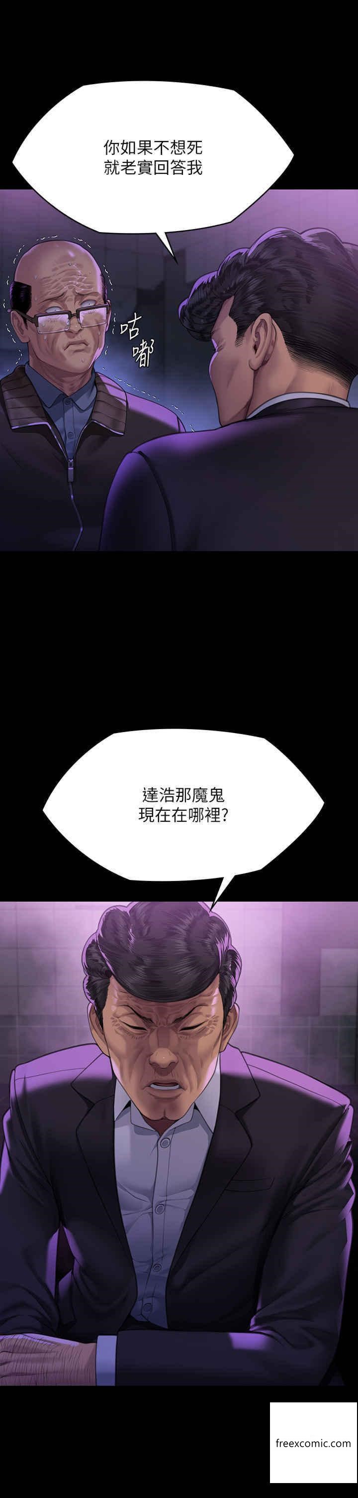 第302话-被拖进废校的朴多静 - 第68.jpg页