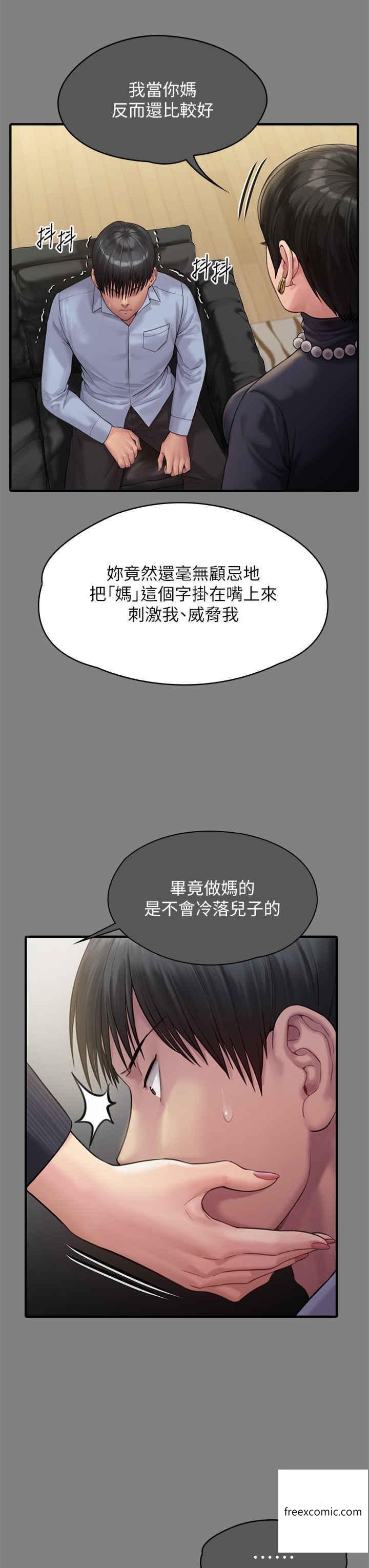 第302话-被拖进废校的朴多静 - 第75.jpg页