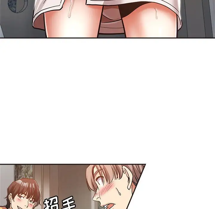 第6话 - 第68.jpg页