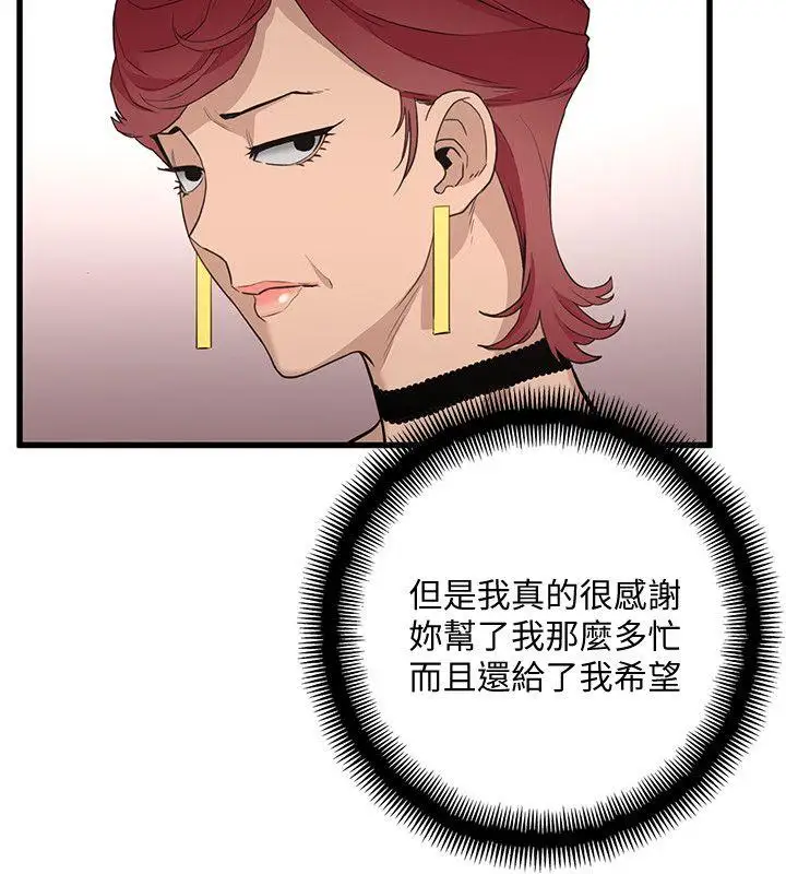 第23话 - 第2.jpg页