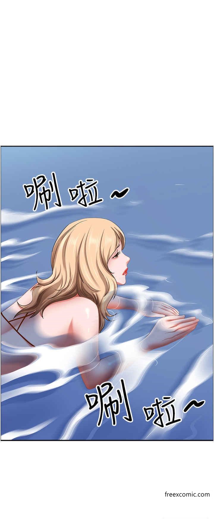 第111话-不帮忙偷拍我就阉了你 - 第20.jpg页