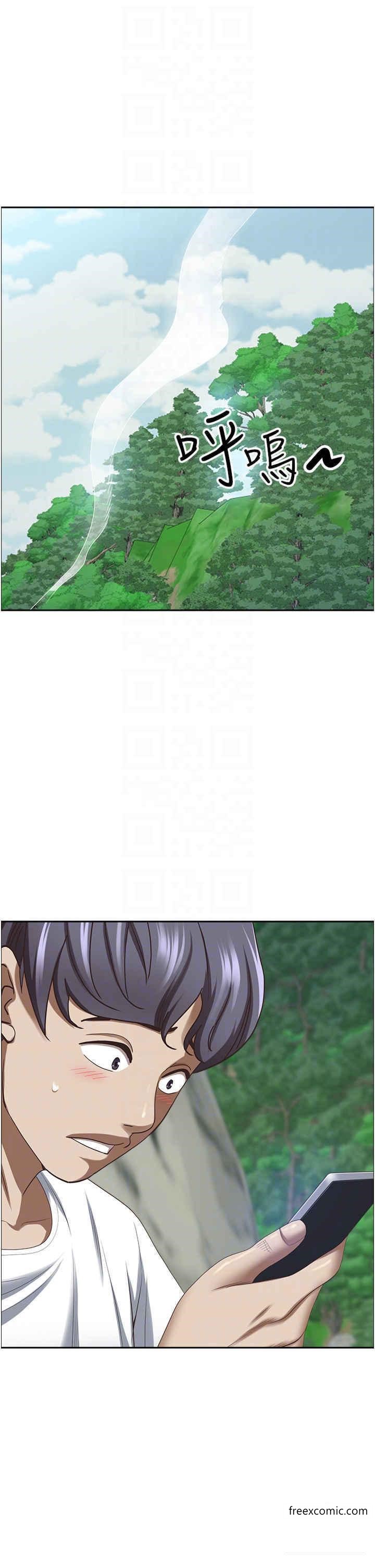 第111话-不帮忙偷拍我就阉了你 - 第21.jpg页