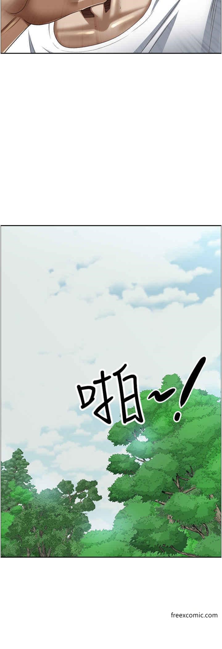 第111话-不帮忙偷拍我就阉了你 - 第32.jpg页