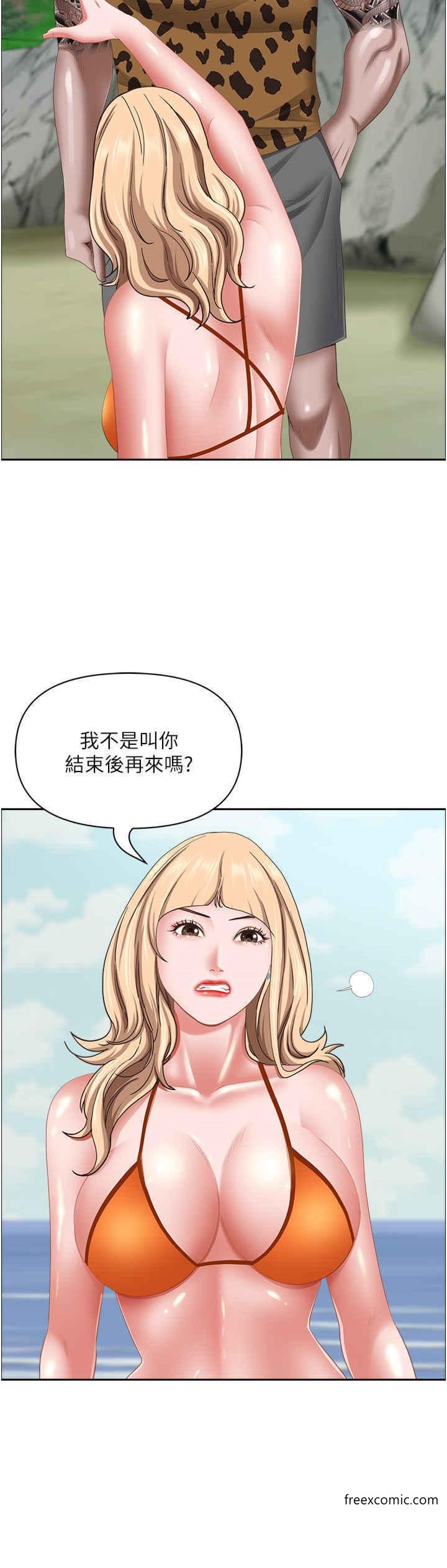 第111话-不帮忙偷拍我就阉了你 - 第38.jpg页