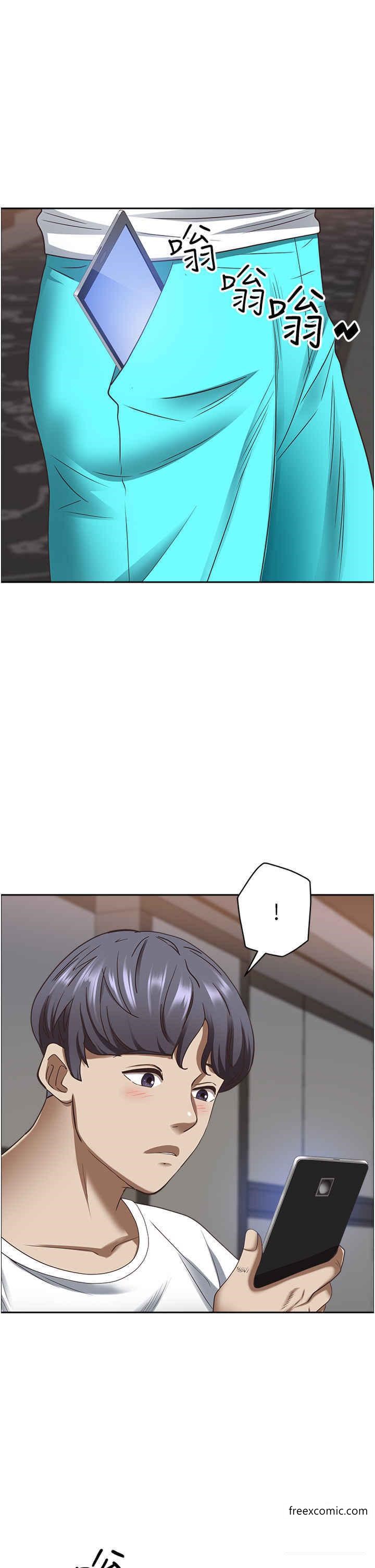 第111话-不帮忙偷拍我就阉了你 - 第46.jpg页