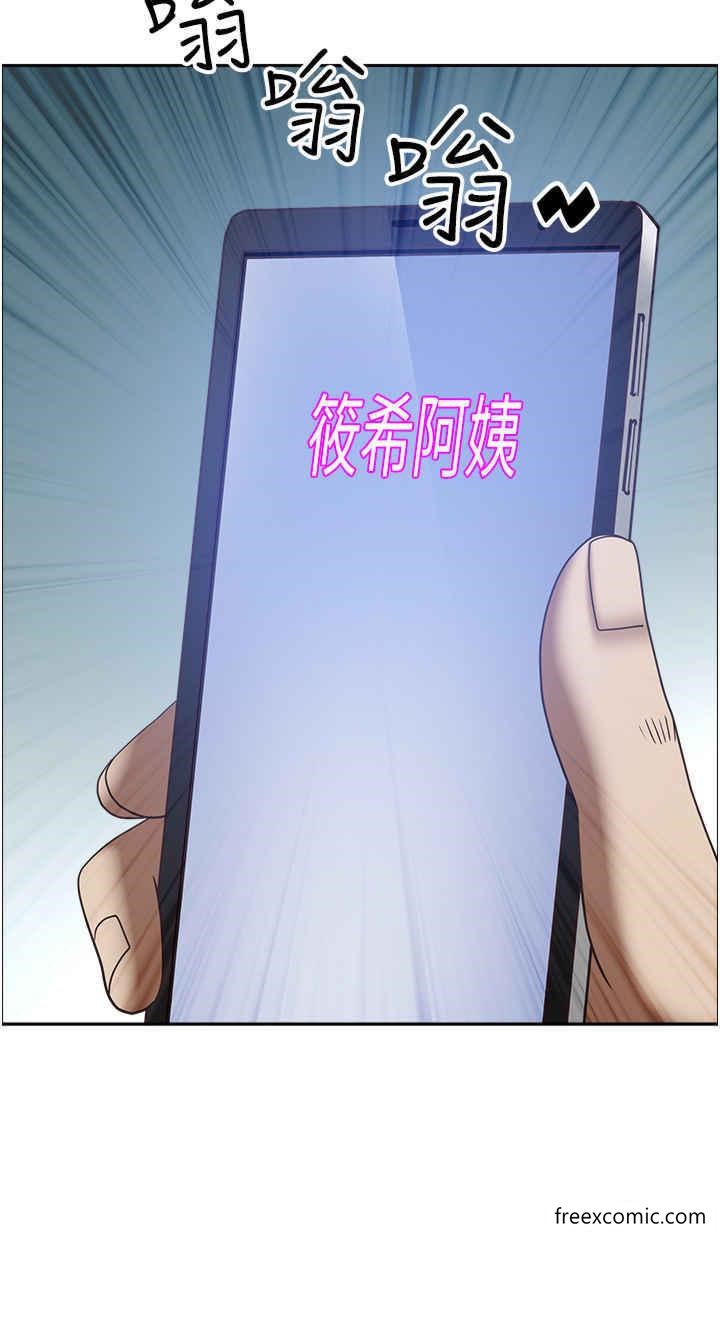 第111话-不帮忙偷拍我就阉了你 - 第47.jpg页
