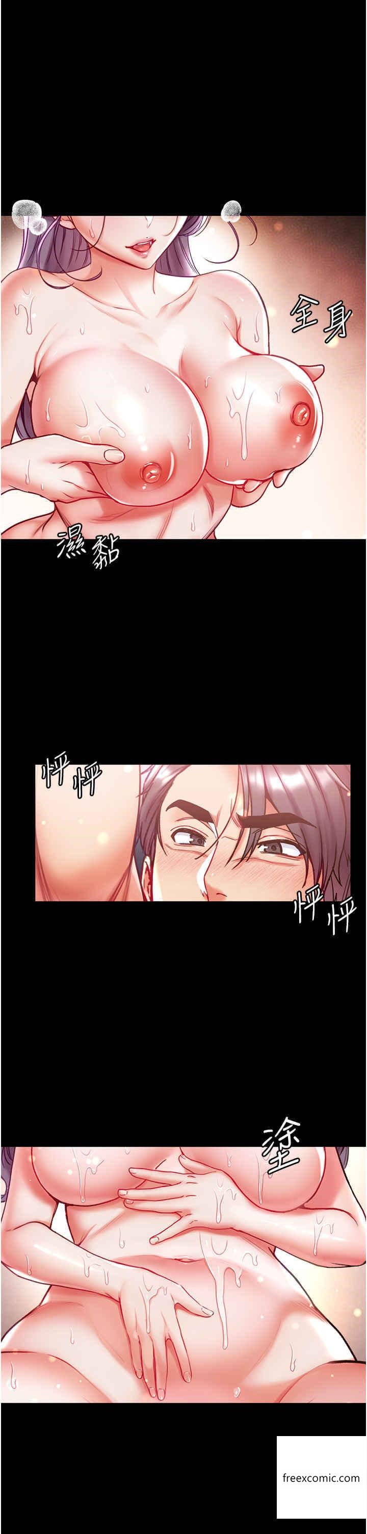 第60话-换我欺负你了♥ - 第33.jpg页