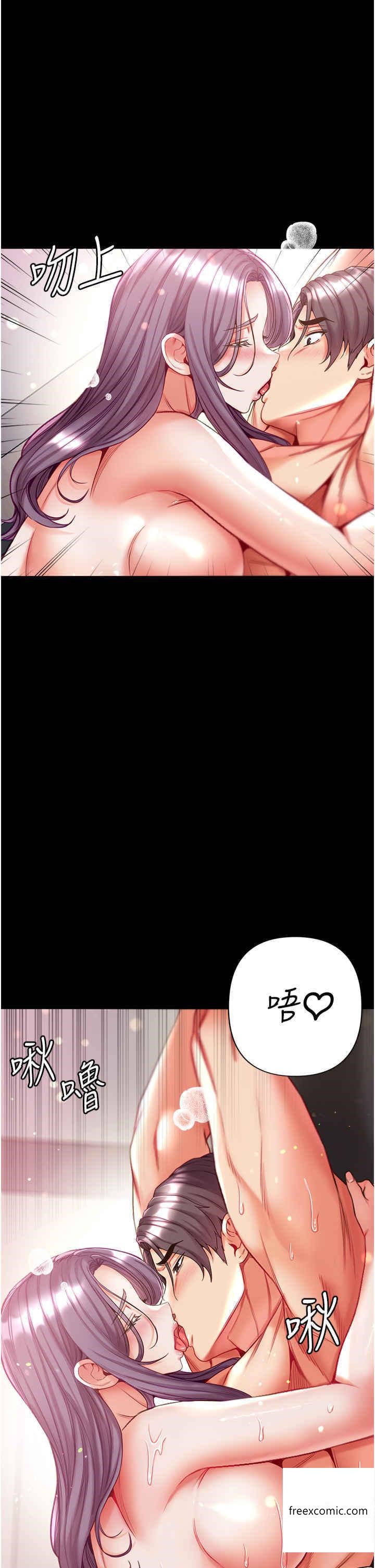 第60话-换我欺负你了♥ - 第40.jpg页