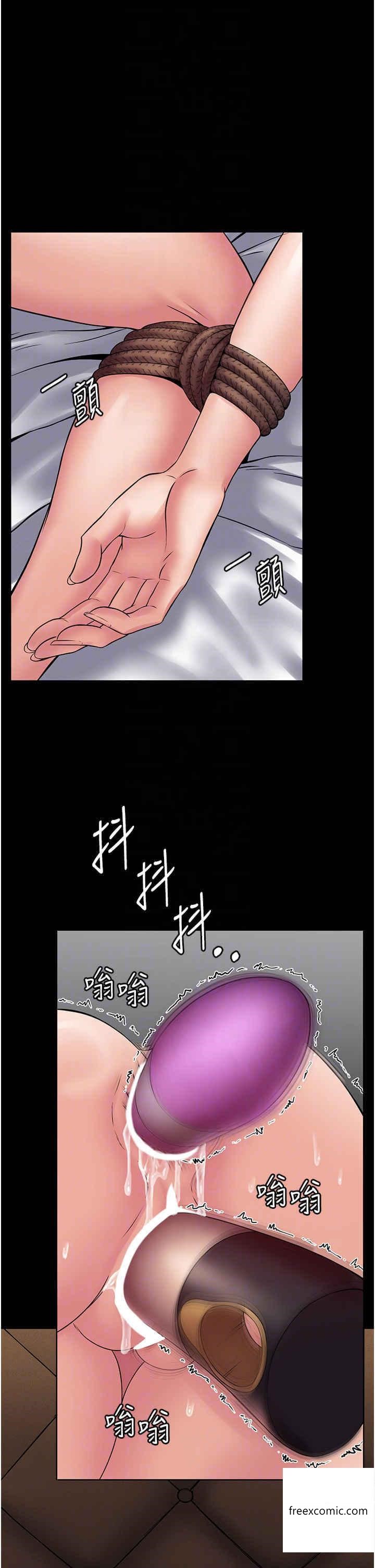 第47话-主管小菊归我了 - 第6.jpg页