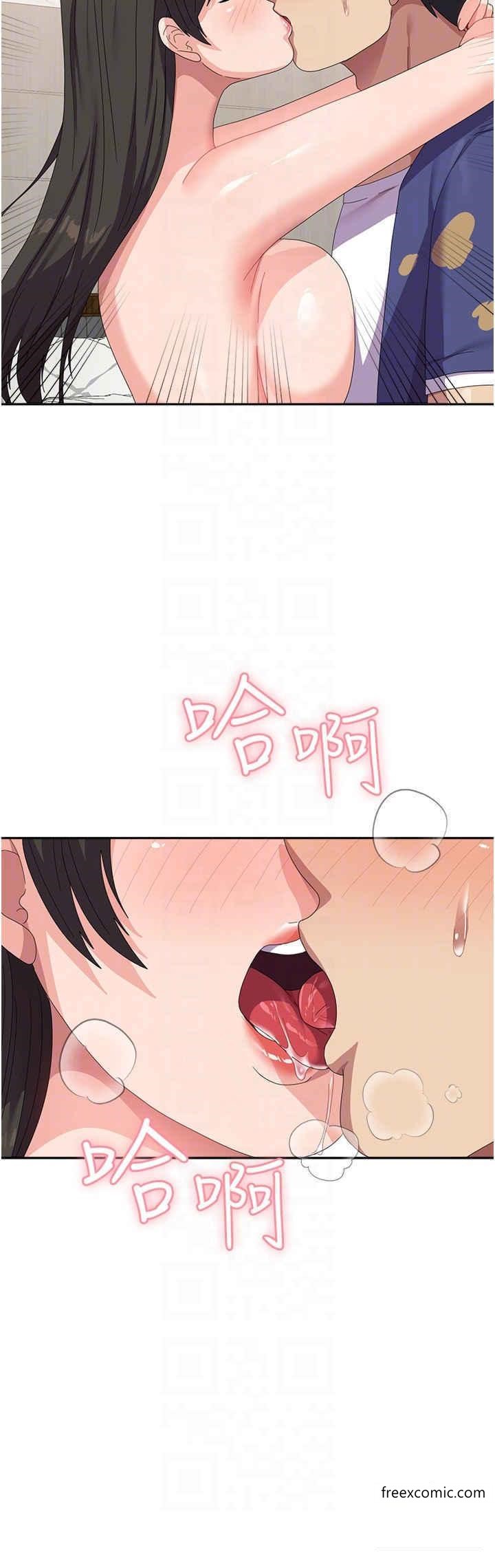 第39话-纯真的取精技巧 - 第6.jpg页