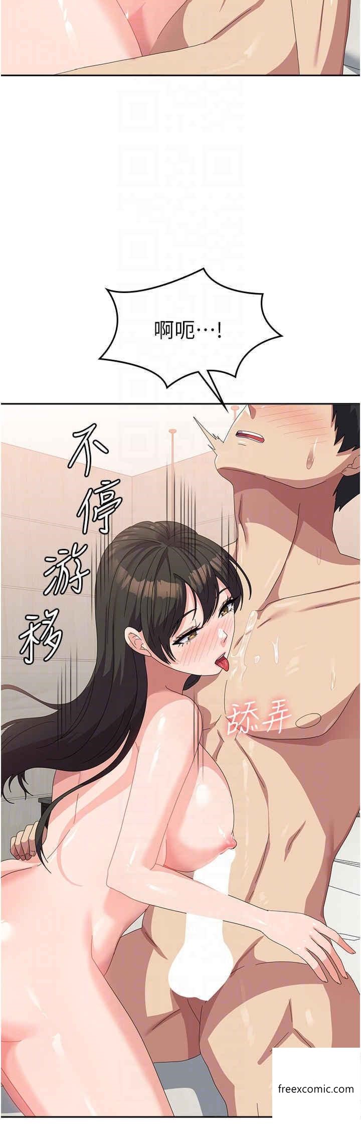 第39话-纯真的取精技巧 - 第10.jpg页