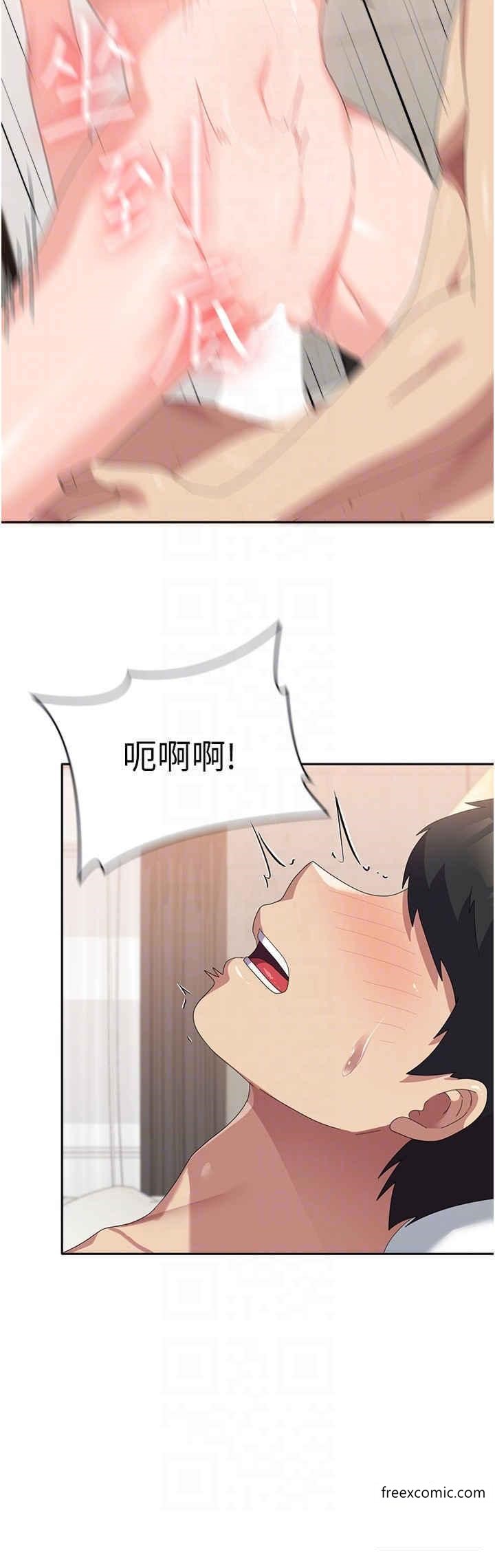第39话-纯真的取精技巧 - 第22.jpg页