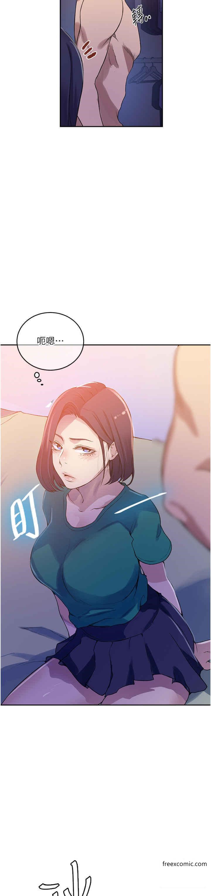 第204话-看我怎么教训妳 - 第11.jpg页