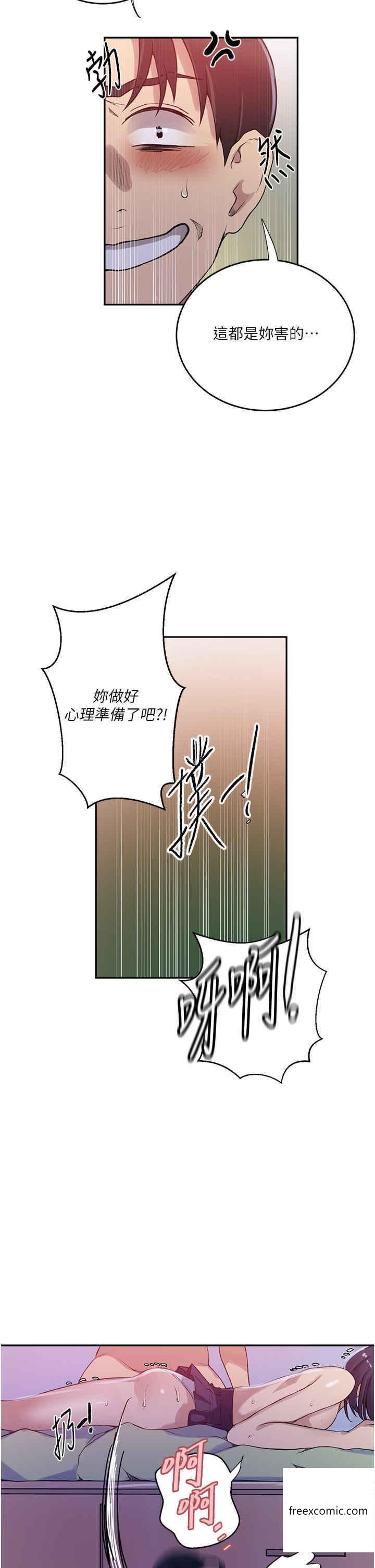 第204话-看我怎么教训妳 - 第19.jpg页