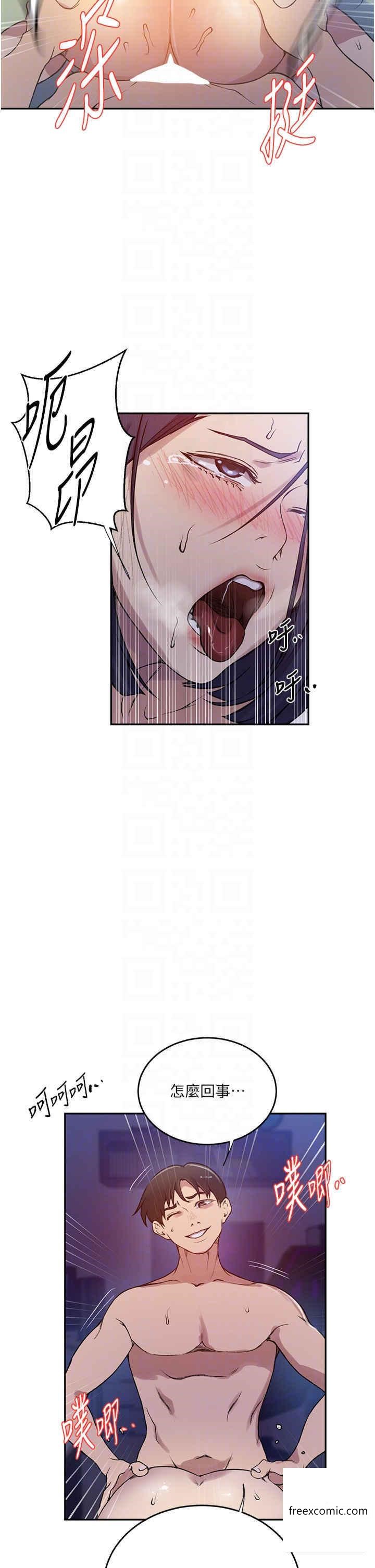 第204话-看我怎么教训妳 - 第26.jpg页