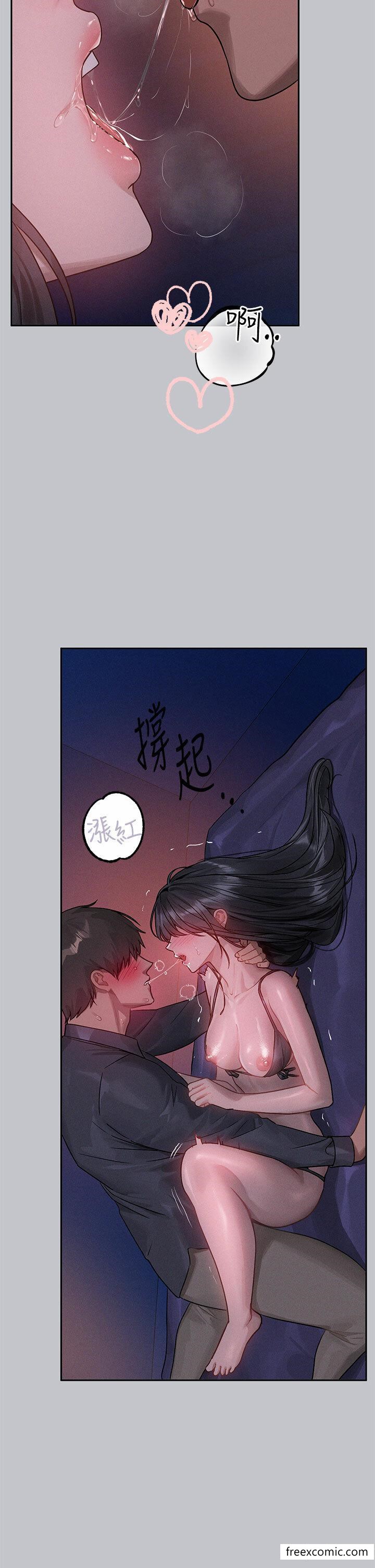第126话-声音传到外面就糟了 - 第16.jpg页