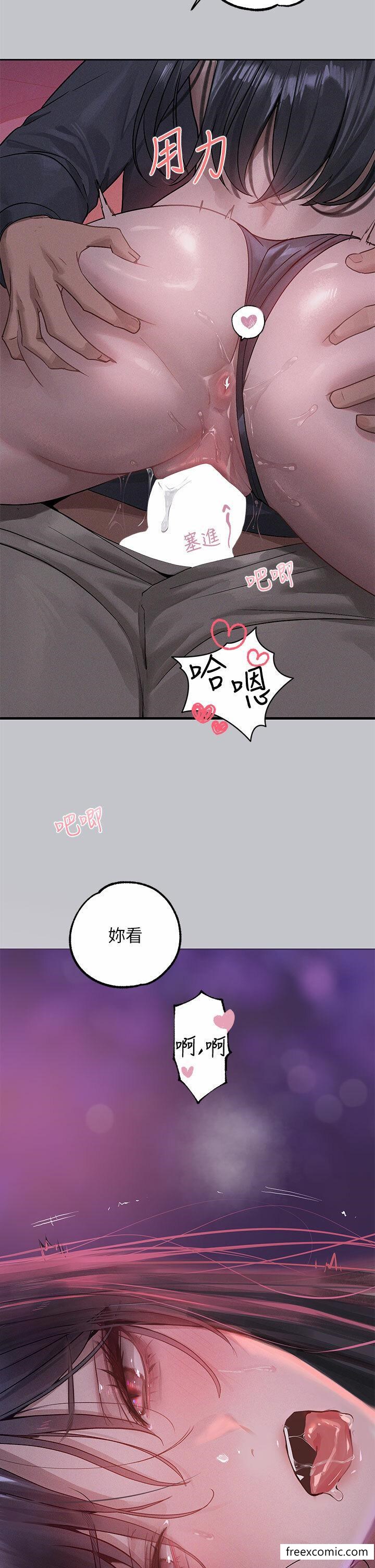 第126话-声音传到外面就糟了 - 第21.jpg页