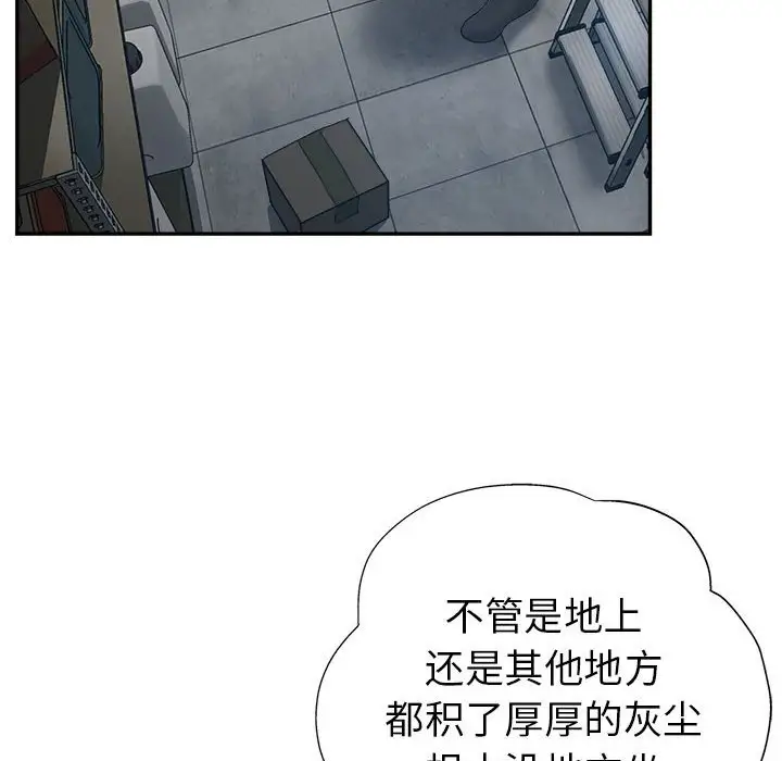 第13话 - 第87.jpg页