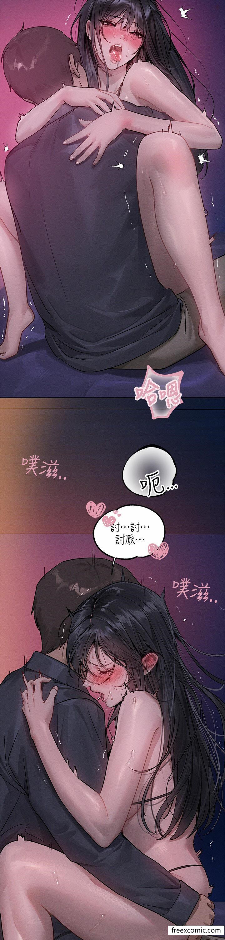 第126话-声音传到外面就糟了 - 第23.jpg页